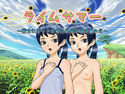 ライムサマーのジャケット|エロ同人