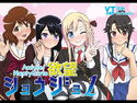 Anime NastyGirlsのジャケット|エロ同人