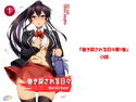 巻き戻される日々第1巻のジャケット|エロ同人