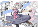 コスプレ売り子のオトモダチ 第3話:ファーストコスックス!のジャケット|エロ同人