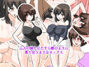 二人の姉とひたすら獣のように 貪り合うようなセックスのジャケット|エロ同人
