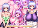 ネトリベンジ ~上司の妻子を寝取れ!ムッツリ人妻と純情処女娘~のジャケット|エロ同人