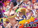 アスカ HENGEN! リターンズのジャケット|エロ同人