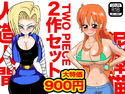 TWO PIECEのジャケット|エロ同人