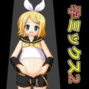 孕ミックス2のジャケット|エロ同人
