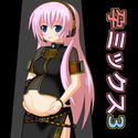 孕ミックス3のジャケット|エロ同人