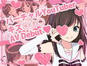 バーチャルYoutuber キズ○○○ AVデビュー!!のジャケット|エロ同人