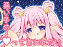 悪い子めーって言われたいのジャケット|エロ同人