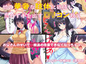 娘の華奢な肢体に欲情し思わず手を出すロリコン親父のジャケット|エロ同人