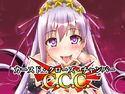 カースド.クローズ.チャンバーのジャケット|エロ同人