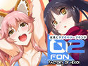 FACTORY OF NEKOI 02 / 段蔵とタマモのソープランドのジャケット|エロ同人