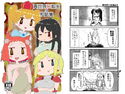 異世界TS転生短話集のジャケット|エロ同人