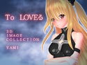 とらぶる 3D IMAGE COLLECTIONのジャケット|エロ同人