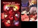 Spawning Bed of Tentacles-孕む英霊の乙女達-のジャケット|エロ同人