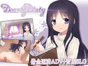 DearlyDialy ディアリーダイアリーのジャケット|エロ同人
