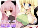 ゼロの使い魔 総集編のジャケット|エロ同人