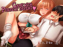 Game with perfect defeat~完全敗北ゲーム~のジャケット|エロ同人