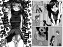 おにいちゃん、今日は何して遊ぶ?のジャケット|エロ同人