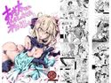 おき太さんとのイチャイチャに夢中すぎてオチが雑になった本。のジャケット|エロ同人