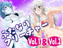 ふたなりクリーチャーvol.1【納涼!真夏のふたなり雪女】&ふたなりクリーチャーvol.2【噂の妖怪デリヘル頼んだらふたなり小豆のジャケット|エロ同人