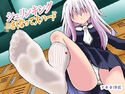 シュリンキング~小さくなって大ハード~のジャケット|エロ同人