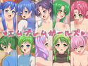 エムブレムガールズのジャケット|エロ同人