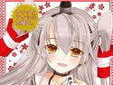 アナタとアタシの大晦日。のジャケット|エロ同人