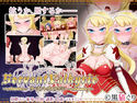 ServantValkyrie〈サーバントヴァルキリー〉のジャケット|エロ同人