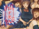 月下美人のジャケット|エロ同人