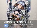 Japanese Anime Voices:Female Character Series Vol.7のジャケット|エロ同人