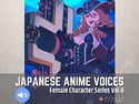 Japanese Anime Voices:Female Character Series Vol.8のジャケット|エロ同人