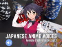 Japanese Anime Voices:Female Casino Series Vol.1のジャケット|エロ同人