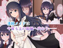 清純メイドは今宵も主の部屋へ向かうのジャケット|エロ同人