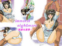 immoral nightmarのジャケット|エロ同人