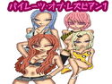 パイレーツオブレズビアン1のジャケット|エロ同人