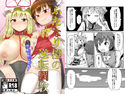 ふたなり橙の逆転調教のジャケット|エロ同人