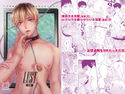 LUST-幻想-のジャケット|エロ同人