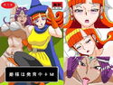 姫様は発育中+Mのジャケット|エロ同人