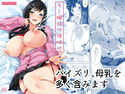 キミ曜日の後味はのジャケット|エロ同人