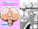 壁尻の逆襲のジャケット|エロ同人