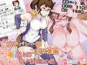 女子バレー部 二宮双葉【元気なきみが好きッ!ケンコー系女子イラスト集2】のジャケット|エロ同人