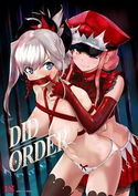 DID/Orderのジャケット|エロ同人