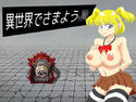 異世界でさまようJKのジャケット|エロ同人