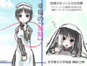 幸福の首輪のジャケット|エロ同人