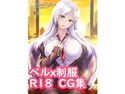 School Life 01のジャケット|エロ同人