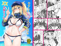 やさしくシコらせてくれるXXお姉ちゃんのジャケット|エロ同人