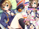 イチャイチャするだけのジャケット|エロ同人