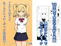 ぬくもりエッチ~ギャル幼馴染編~のジャケット|エロ同人