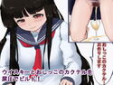 性器フェチズム・おしっこカクテルのジャケット|エロ同人