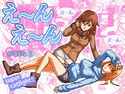 艶怨のジャケット|エロ同人